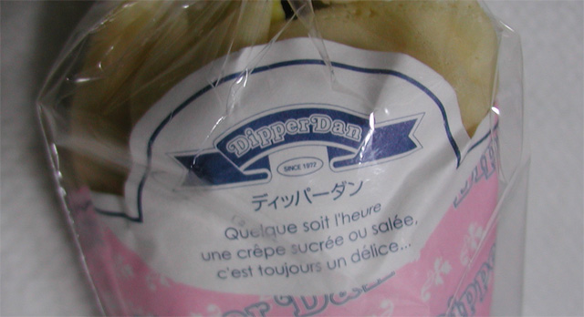 �G���u���������̃A�b�v�`