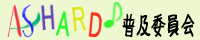 �`�rHARD���y�ψ���o�i�[