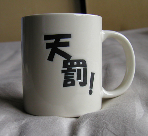 表