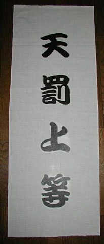 全体像